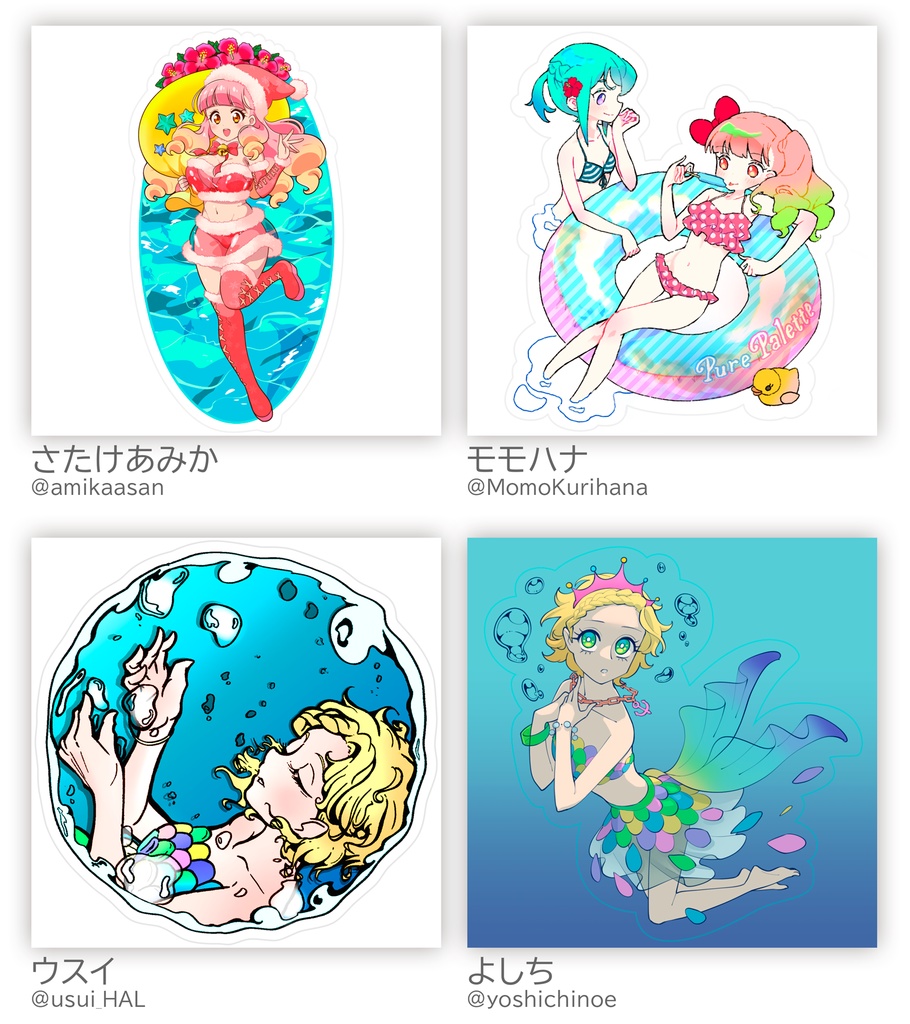 アイカツスケスケシール合同「SUKEKATSU!」