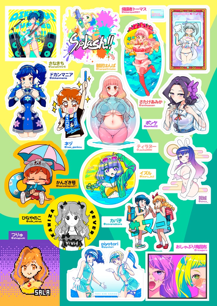 アイカツスケスケシール合同「SUKEKATSU!」