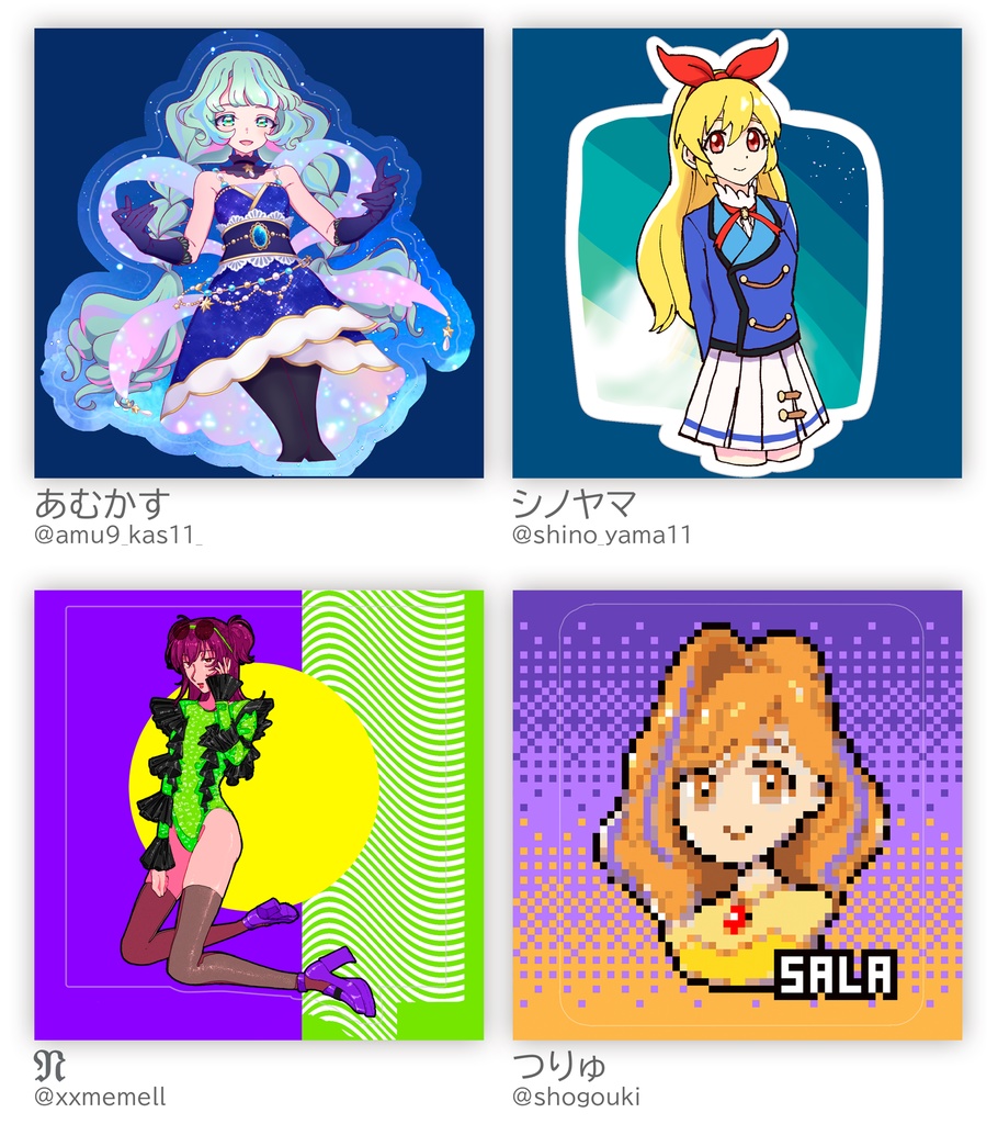 アイカツスケスケシール合同「SUKEKATSU!」