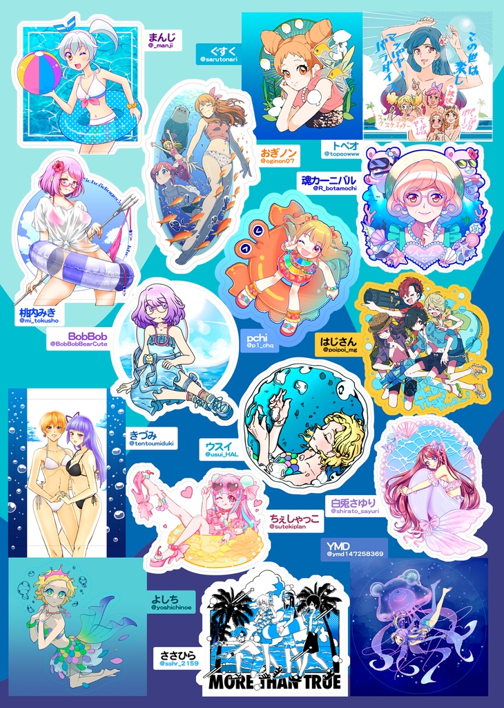 アイカツスケスケシール合同「SUKEKATSU!」