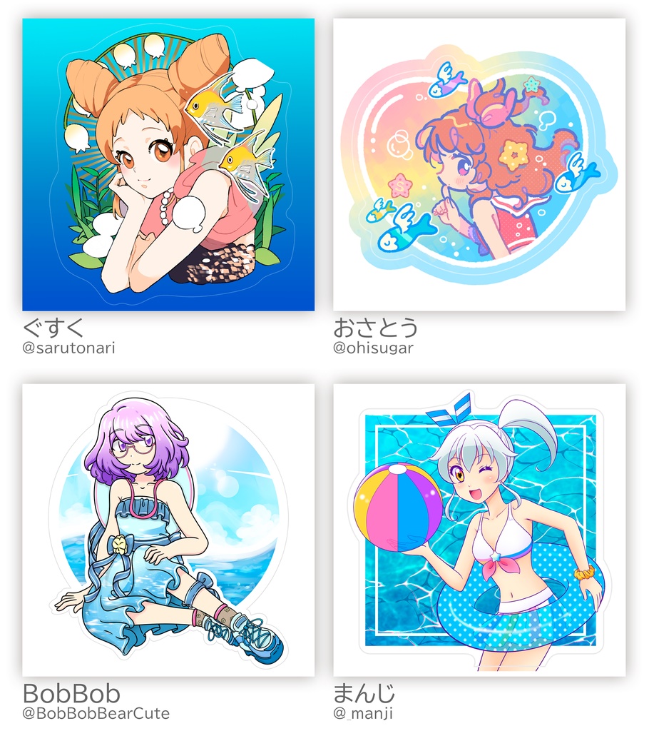 アイカツスケスケシール合同「SUKEKATSU!」