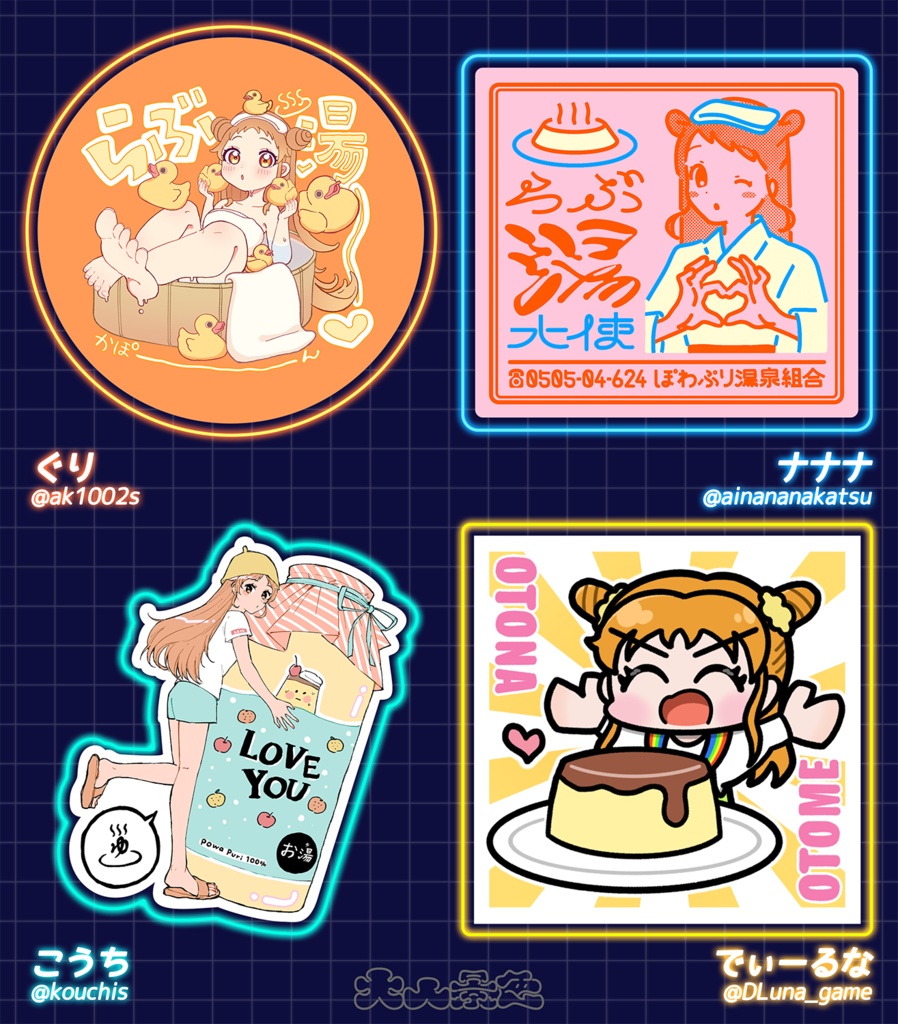 アイカツ大人シール合同「大人景色 FUTURE/MODE」