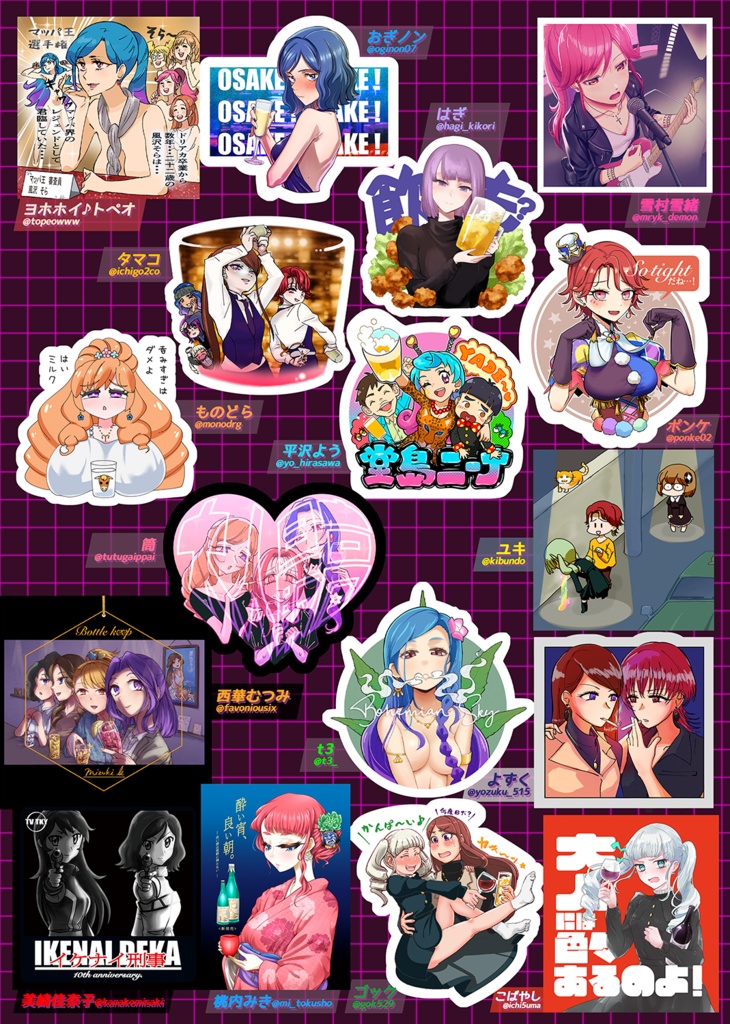 アイカツ大人シール合同「大人景色 FUTURE/MODE」