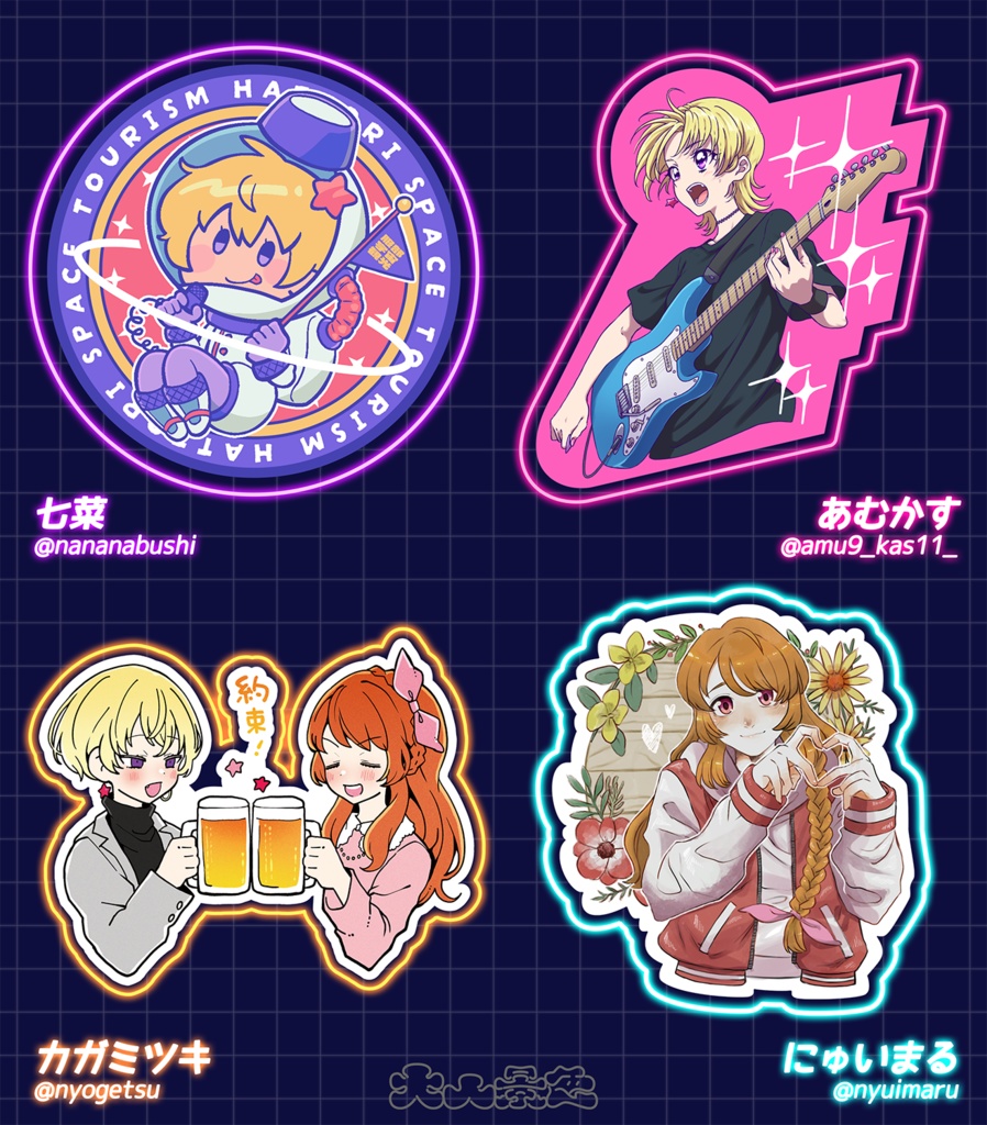 アイカツ大人シール合同「大人景色 FUTURE/MODE」