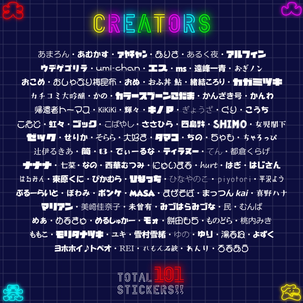 アイカツ大人シール合同「大人景色 FUTURE/MODE」