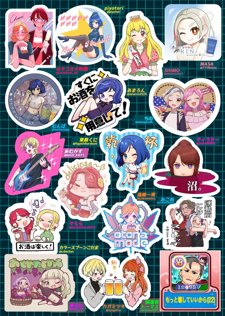 アイカツ大人シール合同「大人景色 FUTURE/MODE」