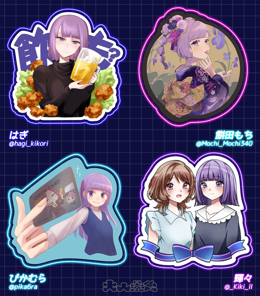 アイカツ大人シール合同「大人景色 FUTURE/MODE」