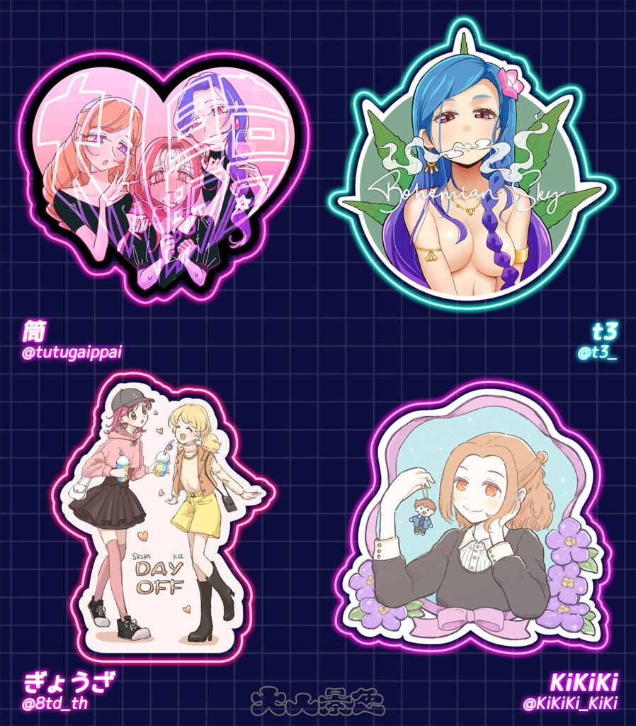 アイカツ大人シール合同「大人景色 FUTURE/MODE」