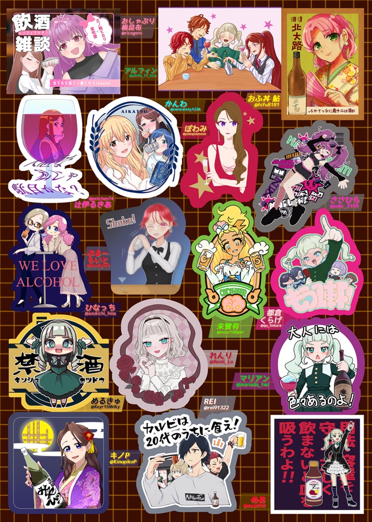 アイカツ大人シール合同「大人景色 FUTURE/MODE」