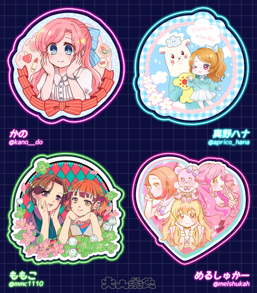 アイカツ大人シール合同「大人景色 FUTURE/MODE」