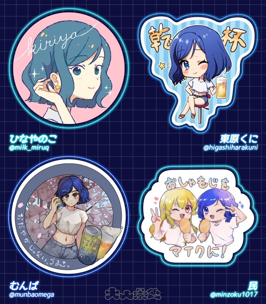 アイカツ大人シール合同「大人景色 FUTURE/MODE」