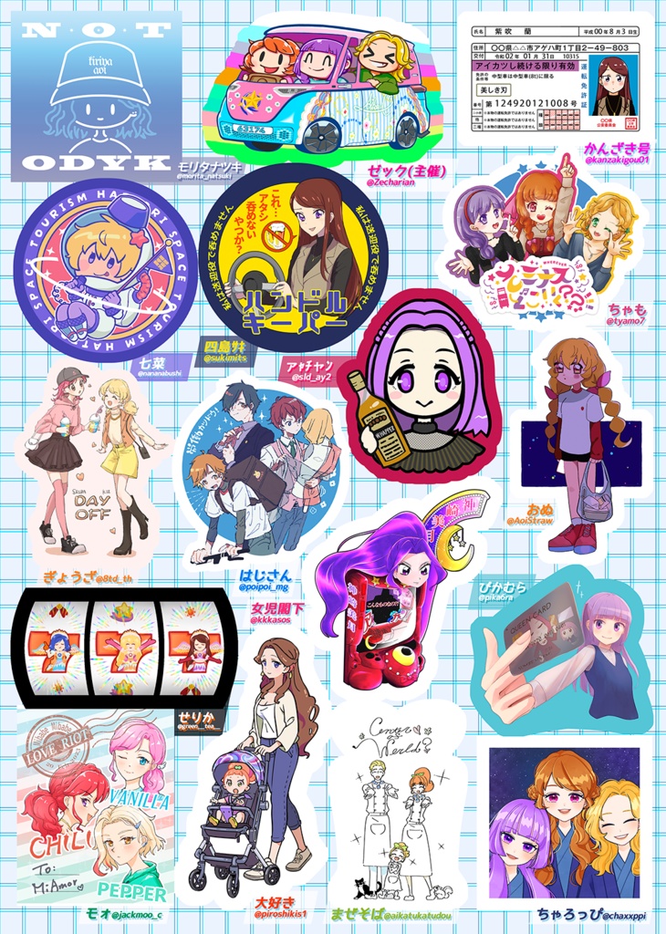 アイカツ大人シール合同「大人景色 FUTURE/MODE」