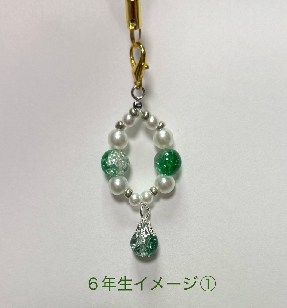 【忍たま】イメージキーホルダー