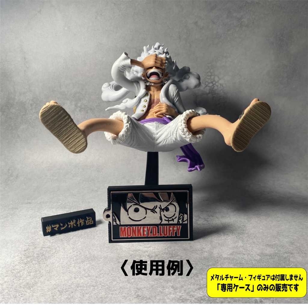 G賞メタルチャームがぴったり飾れる!専用ディスプレイケース