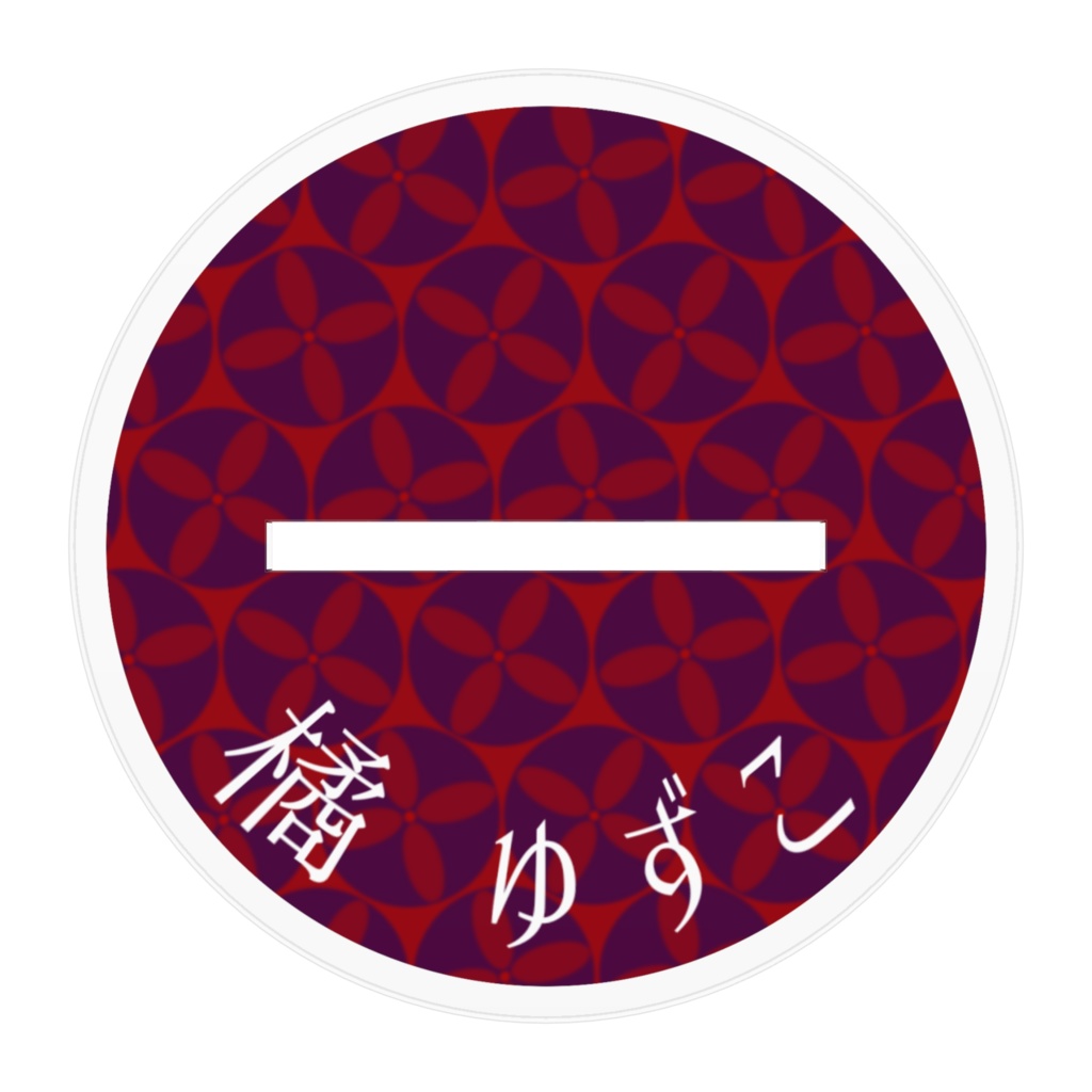 橘ゆずこちゃんのアクリルスタンド