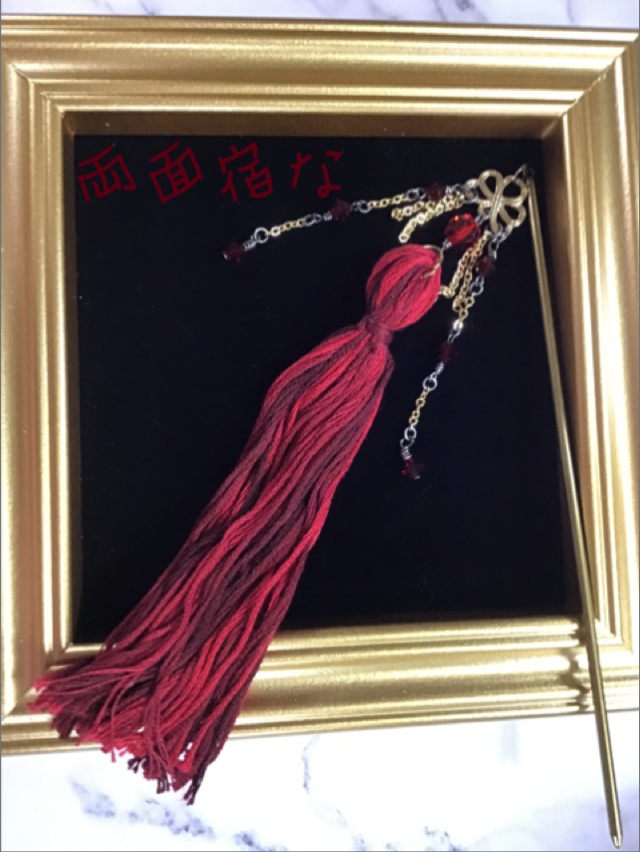 呪術廻戦 モチーフ簪