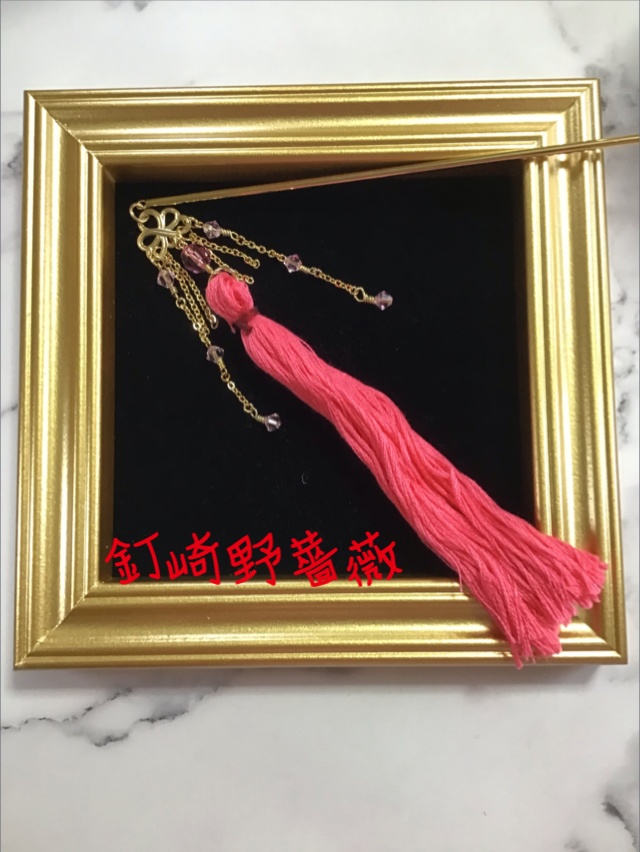 呪術廻戦 モチーフ簪