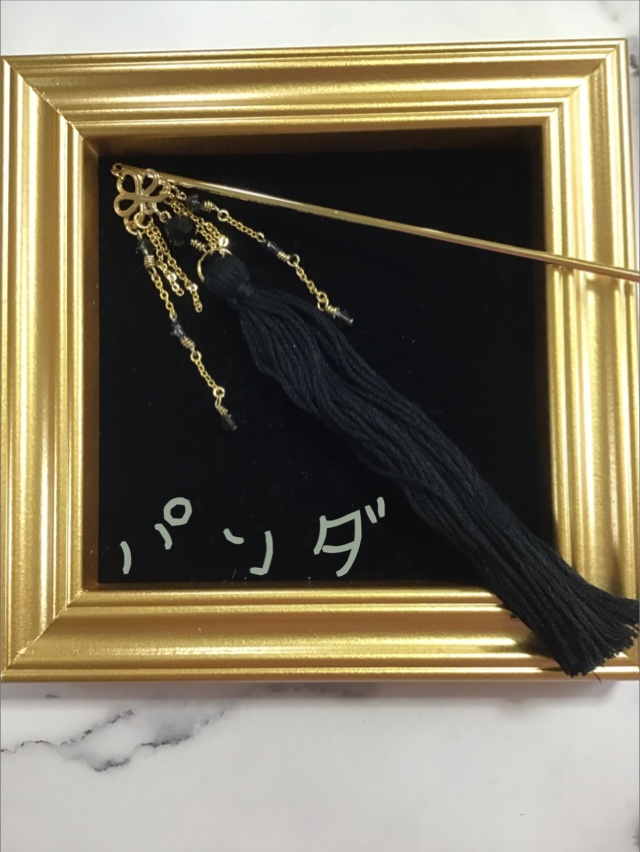 呪術廻戦 モチーフ簪