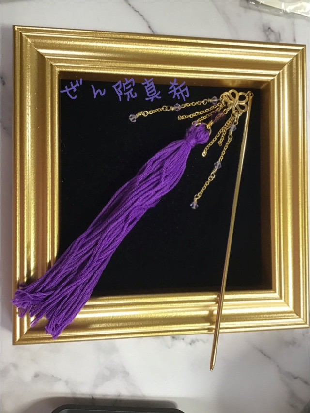 呪術廻戦 モチーフ簪