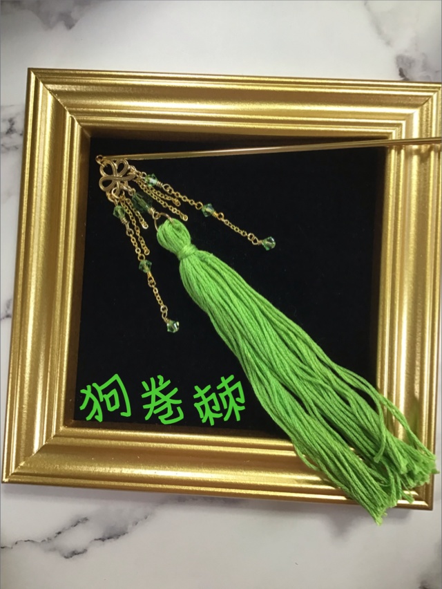 呪術廻戦 モチーフ簪