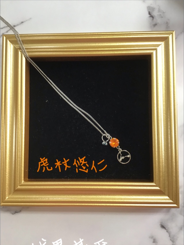 呪術廻戦 モチーフペンダント(BIRTH DAY series) 東京校