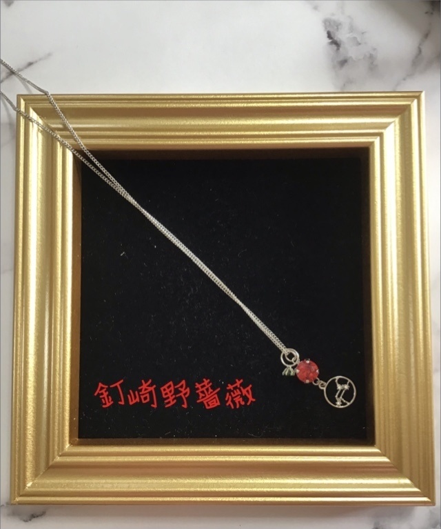 呪術廻戦 モチーフペンダント(BIRTH DAY series) 東京校