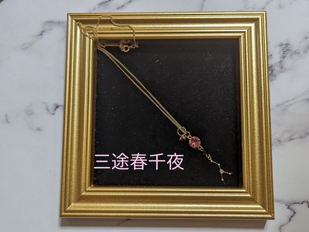 東京卍リベンジャーズ モチーフペンダント(BIRTH DAY series) 東京卍會