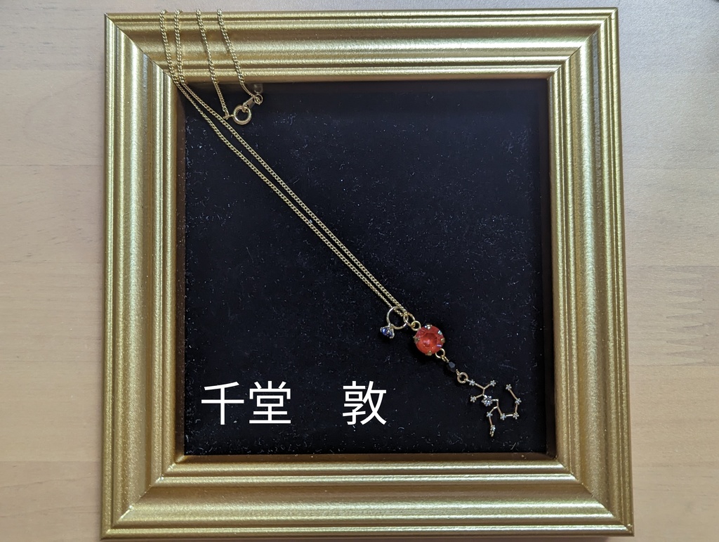 東京卍リベンジャーズ モチーフペンダント(BIRTH DAY series) 東京卍會