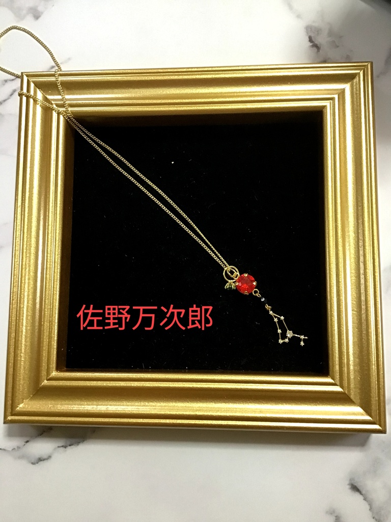 東京卍リベンジャーズ モチーフペンダント(BIRTH DAY series) 東京卍會