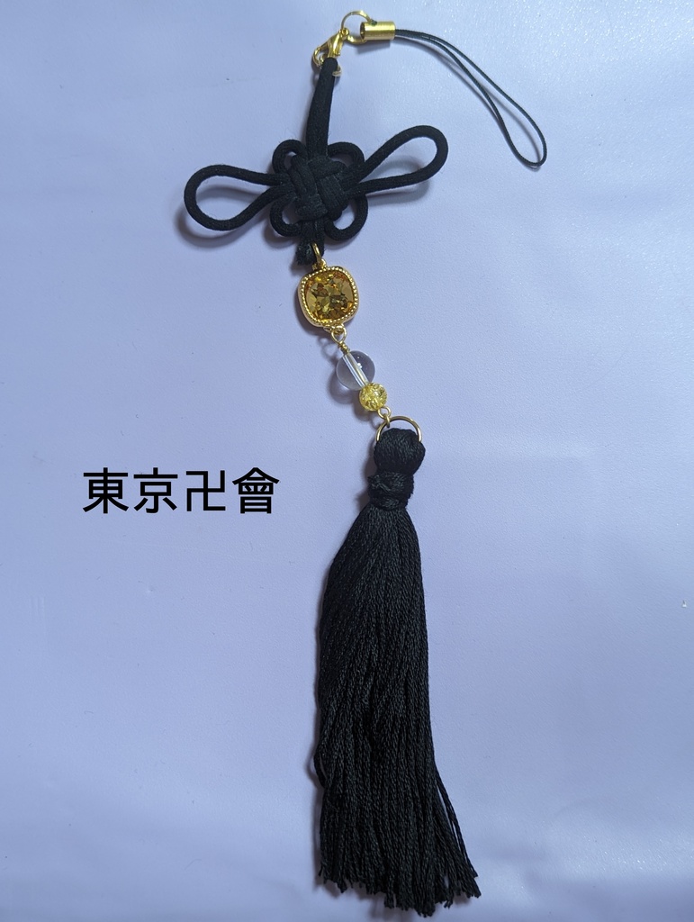 東京卍リベンジャーズ チーム別モチーフストラップ