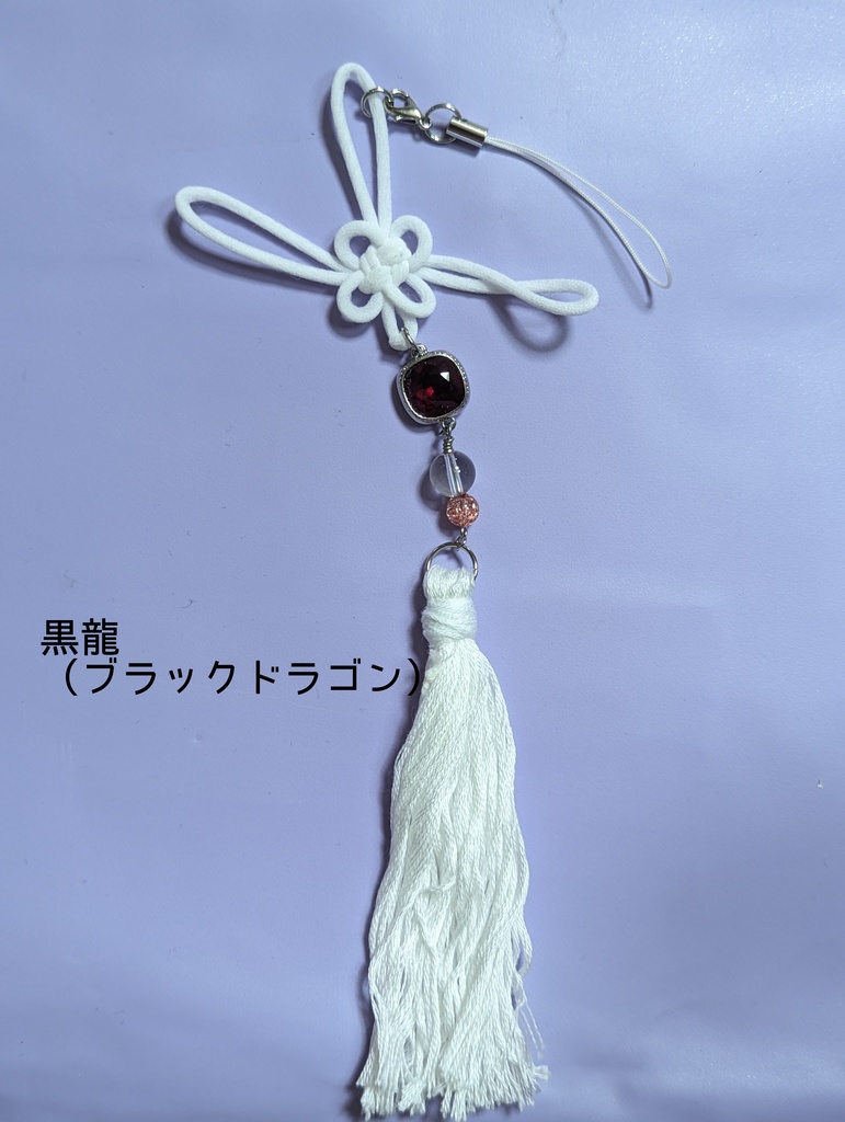 東京卍リベンジャーズ チーム別モチーフストラップ