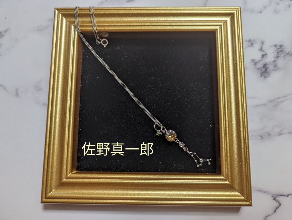 東京リベンジャーズ モチーフペンダント(BIRTH DAY series) 黒龍