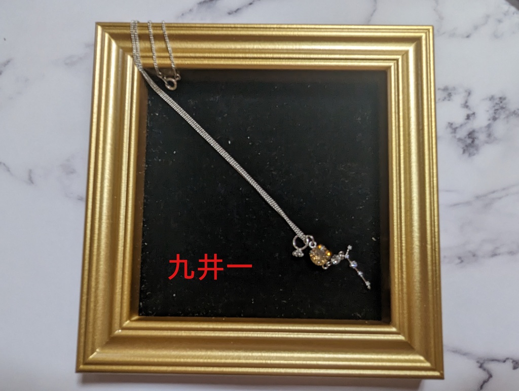 東京リベンジャーズ モチーフペンダント(BIRTH DAY series) 黒龍