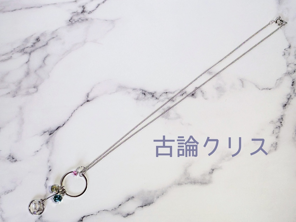 アイドルマスター SideM モチーフペンダント(BIRTH DAY series)2