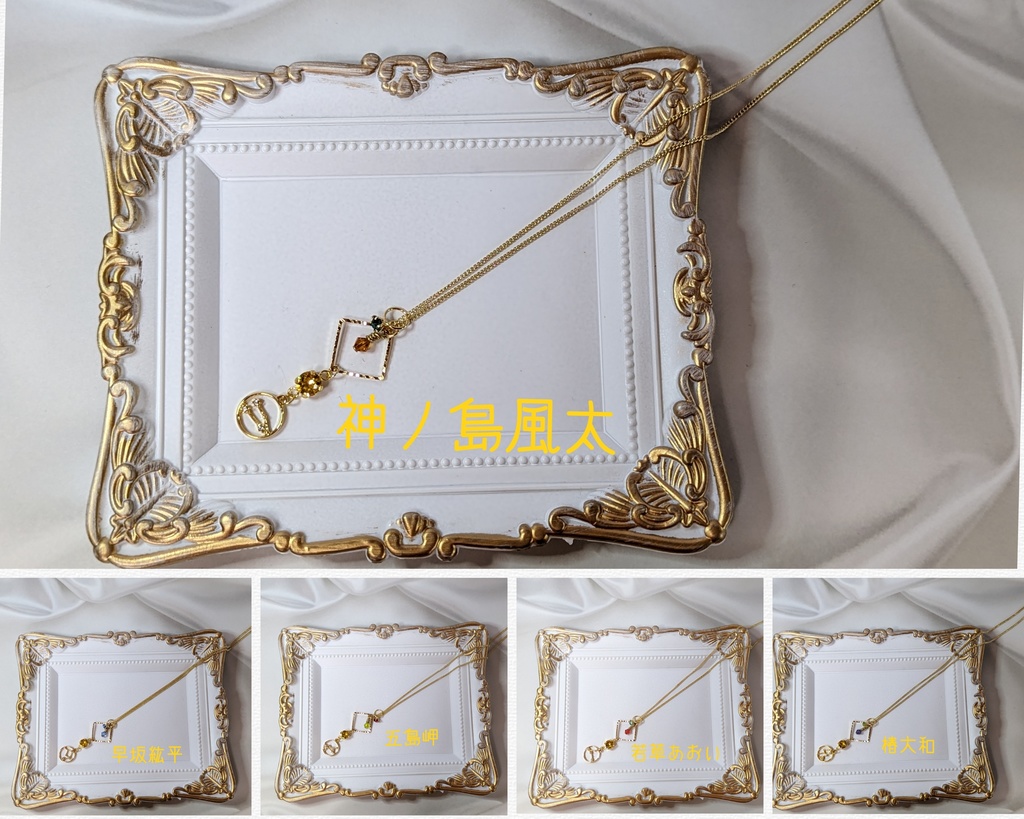 from ARGONAVIS モチーフペンダント(BIRTH DAY Series)