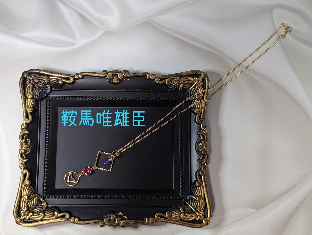 from ARGONAVIS モチーフペンダント(BIRTH DAY Series)