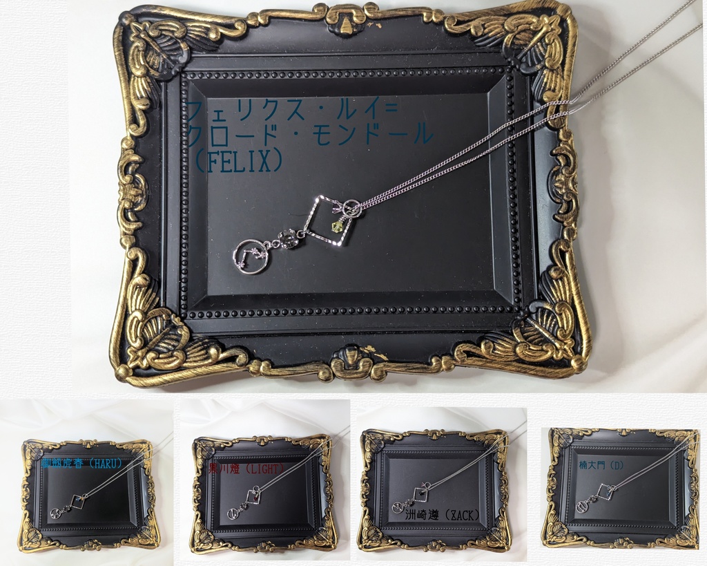 from ARGONAVIS モチーフペンダント(BIRTH DAY Series)