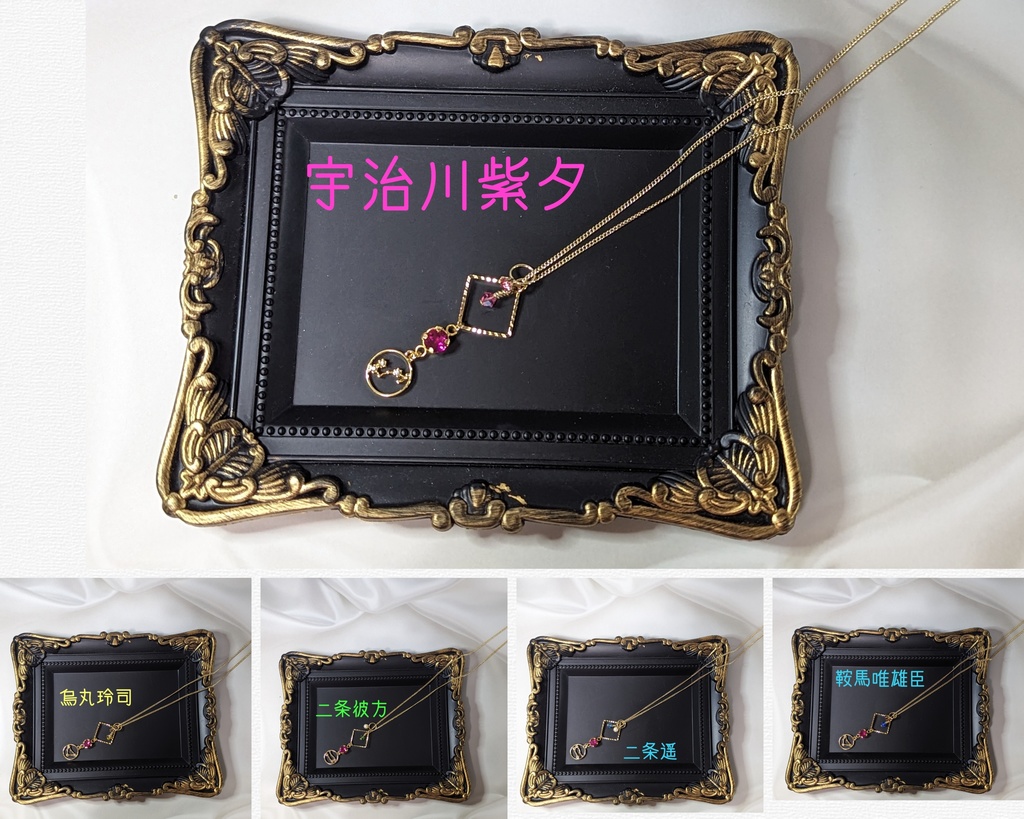 from ARGONAVIS モチーフペンダント(BIRTH DAY Series)