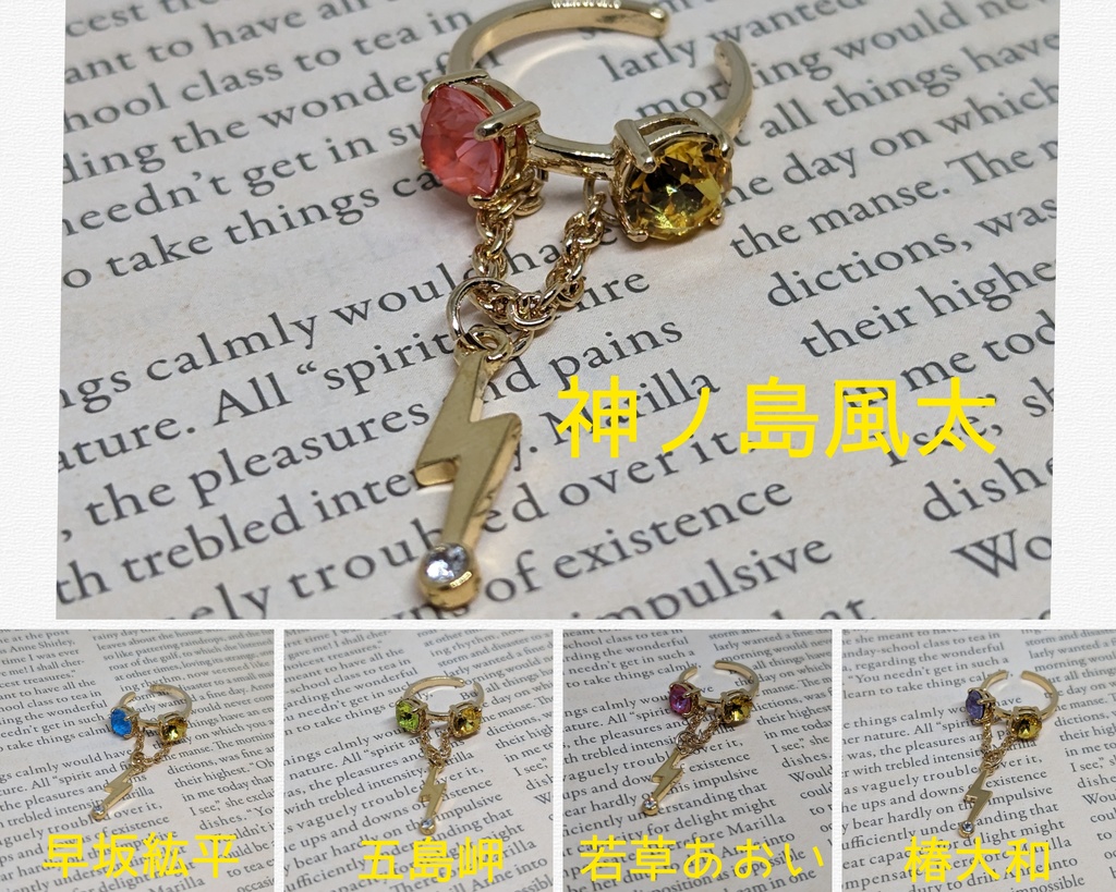 fromARGONAVIS モチーフイヤーカフ