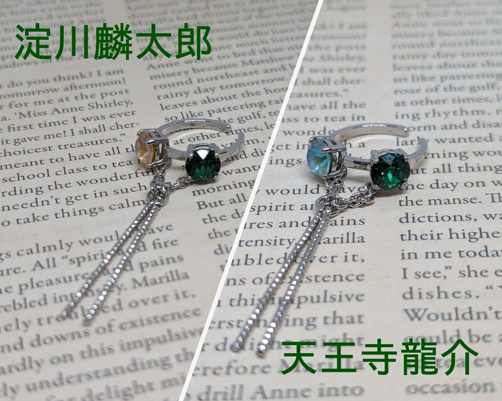 fromARGONAVIS モチーフイヤーカフ