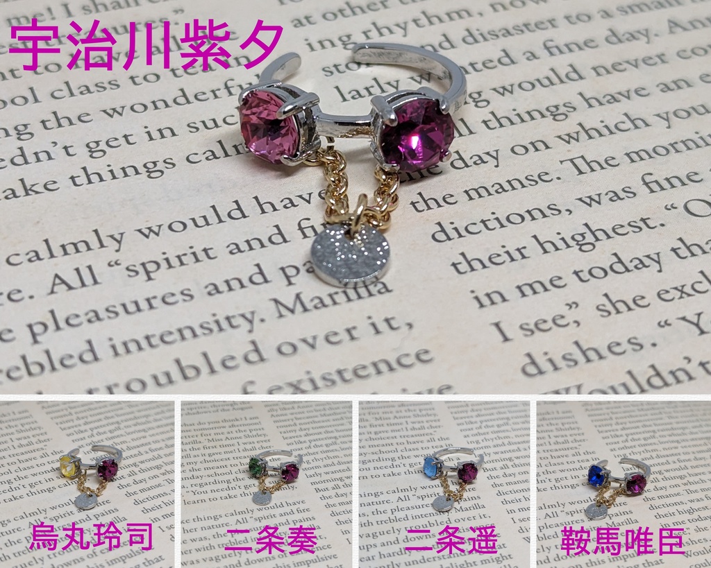 fromARGONAVIS モチーフイヤーカフ