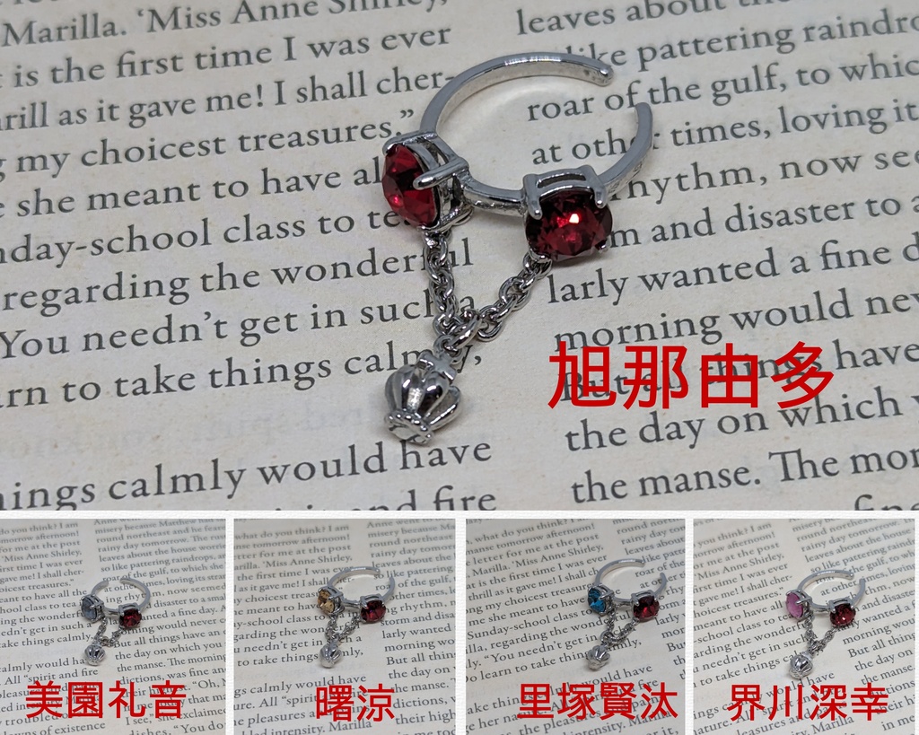 fromARGONAVIS モチーフイヤーカフ