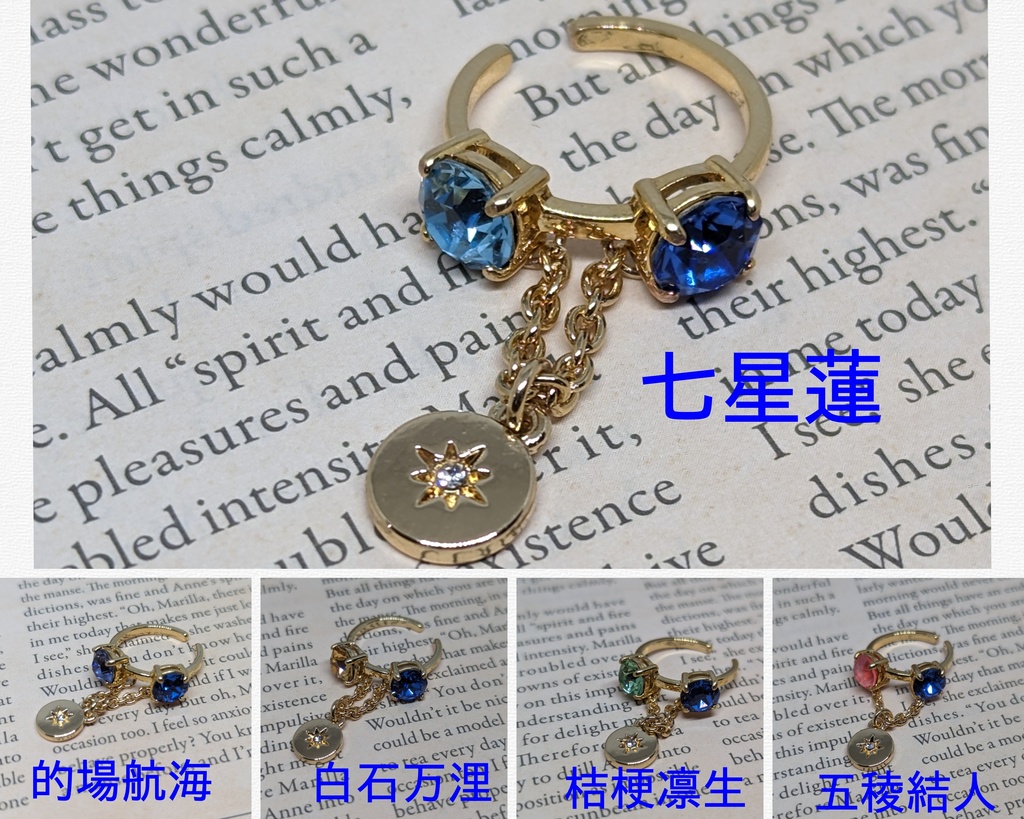 fromARGONAVIS モチーフイヤーカフ