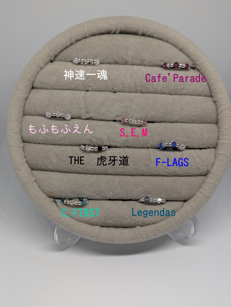 アイドルマスターSideM モチーフちびぐるみ用ブレスレット