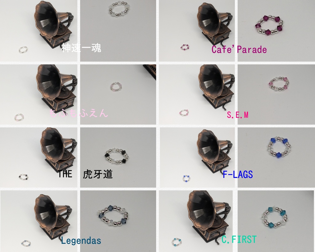 アイドルマスターSideM モチーフちびぐるみ用ブレスレット