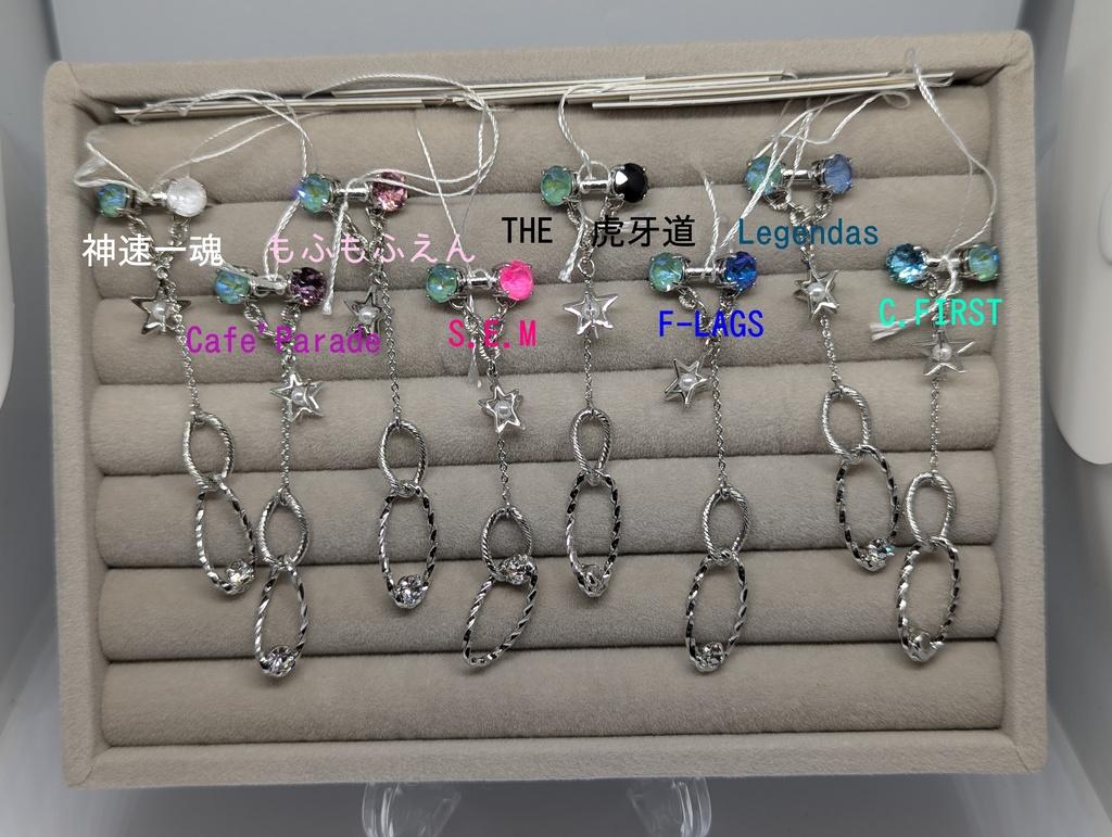 アイドルマスターSideMユニットモチーフイヤーカフ