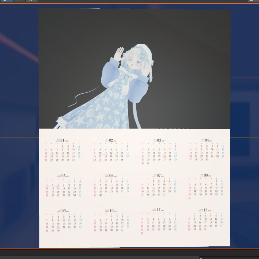 【無料】好きな写真を入れられるカレンダー2025