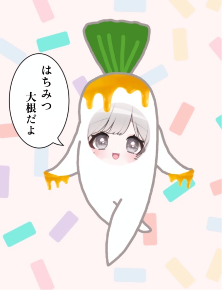 まーらいおん様専用⭐️