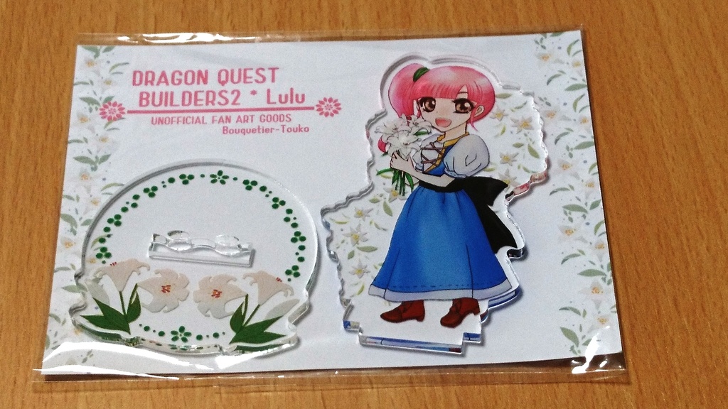 DQB2アクリルスタンド