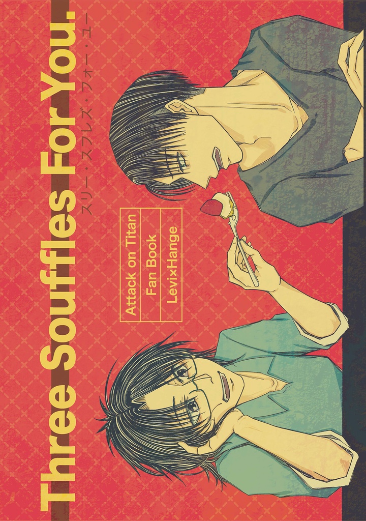 Three Souffles For You.